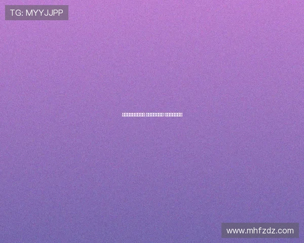 罗马逆转比尔森胜利 谢克与阿杜进球 迪巴拉点射破门